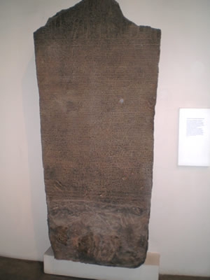 Stele hamadab.JPG