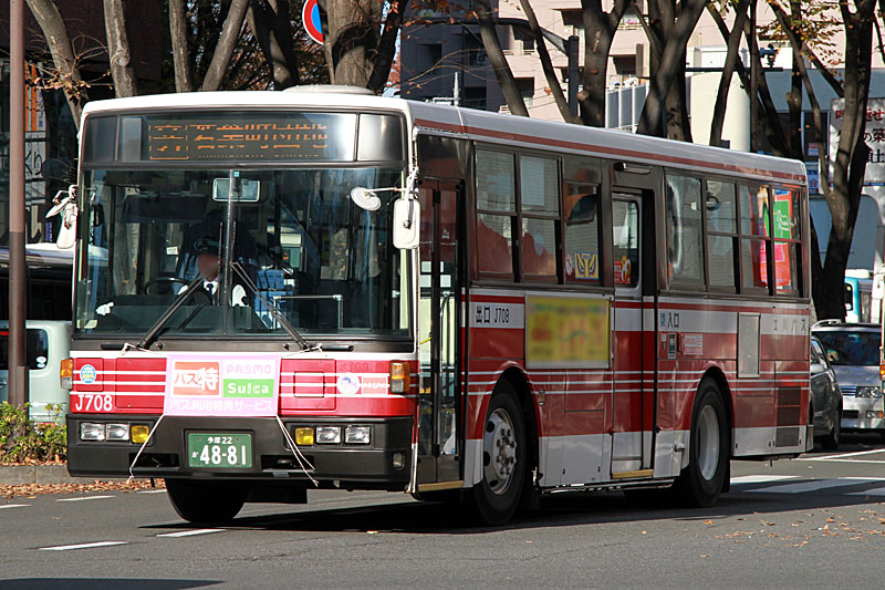 File:TachikawaBus J708.jpg