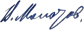 Tiedosto:Vyacheslav Molotov Signature 1944.png