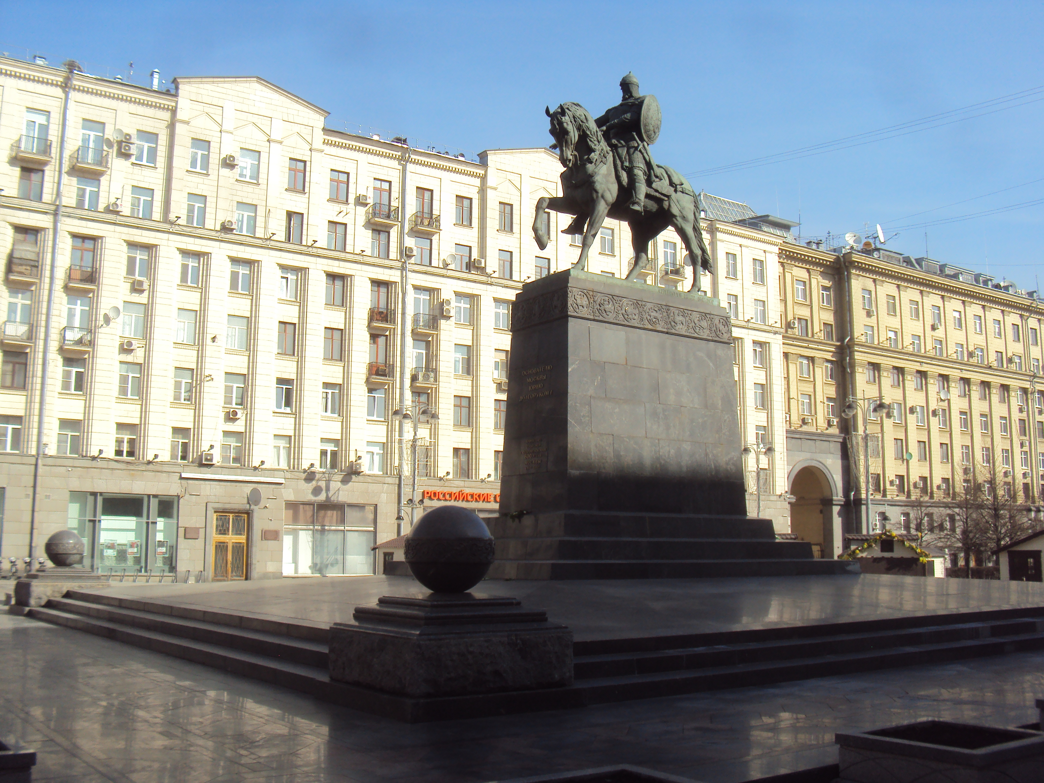 москва памятник долгорукому