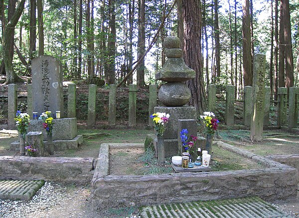 Grave of Ōtani Yoshitsugu