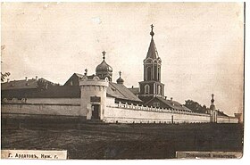 Ардатовский Покровский монастырь, бо́льшая часть строений которого была построена на деньги Самойлова. Почтовая открытка начала XX века