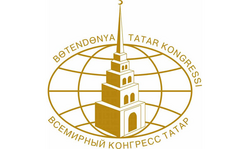Лого Всемирного конгресса татар.png