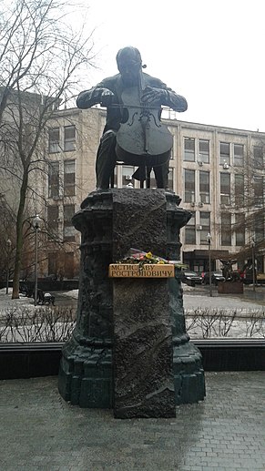 Памятник Мстиславу Ростроповичу.jpg