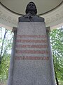 Monument till Peter I