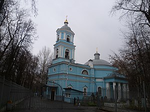 Yegoshikha Cemetery