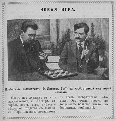 E.Lasker play his game Lasca. — New game // Ogonjok : Magazin/ — 1911. — № 39. — С. 17.