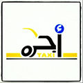 شعار سيارات الاجرة بالسعودية.jpg