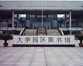 <span class="mw-page-title-main">Ningbo University Zone Library</span> Library in Yinzhou, Ningbo, China