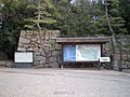明石公園入口 - panoramio - kcomiida.jpg