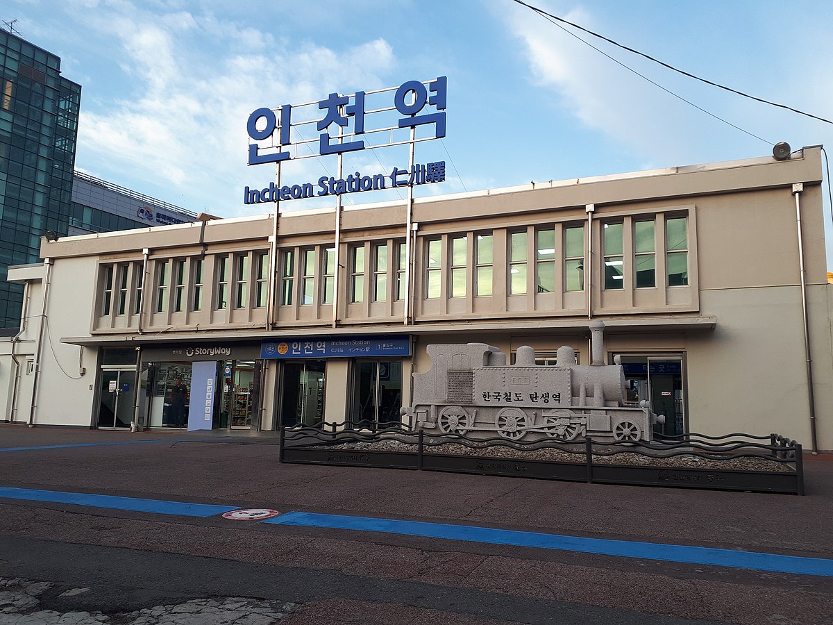 Станция Инчхон. Кореан статион. Woninjae Station Incheon. The near Railway Station to Incheon.