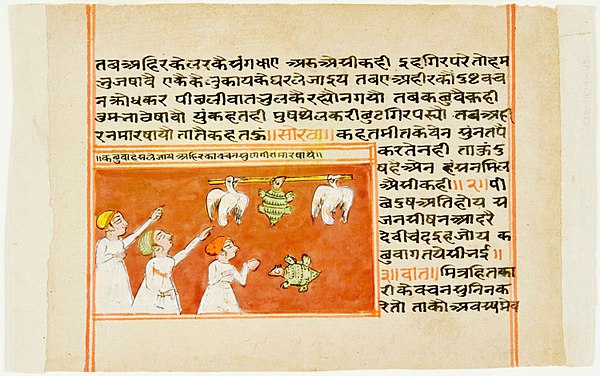 An 18th-century Pancatantra manuscript page in Braj ("The Talkative Turtle")