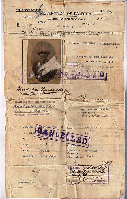 Prior to official Mandatory issued passports, the British issued Laissez Passer documents, as seen in this example from 1924. The issuing entity is given as "Palestine" in English,  "فلسطين" (Palestine) in Arabic and "(פלשתינה  (א״י"  (Palestine plus the acronym for Eretz Yisrael (Land of Israel)) in Hebrew.