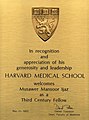 1993 Harvard Medical School 3rd Century Fellow Plaque.jpg