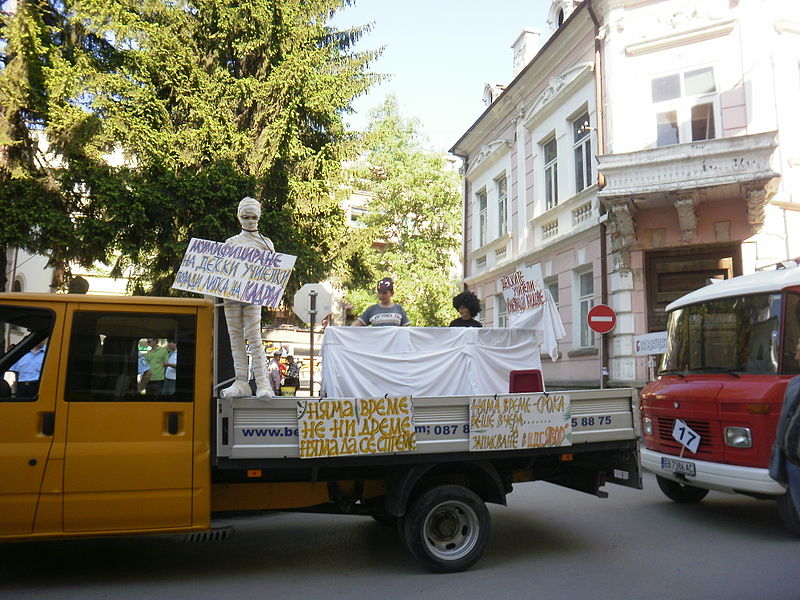 File:2011 Gabrovo Carnival 03.jpg