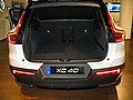 File:Volvo XC40 1X7A6311.jpg - Simple English Wikipedia, the free  encyclopedia