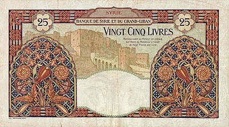 25 Livres-back-syria-1925.jpg