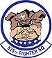 525 Fighter Sq.jpg