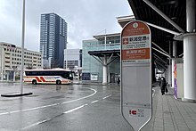 Airport Limousine Bus stopping at JR Niigata Station South Entrance, March 2019