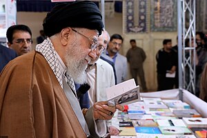 Ali Khamenei reading Ahmad Shamlu at the 32nd Tehran book fair.jpg