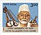 Allauddin Khan 1999 Briefmarke von India.jpg
