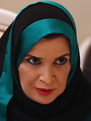 Amal Al Qubaisi, October 2017 (cropped).jpg