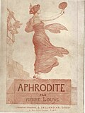 Thumbnail for Aphrodite: mœurs antiques