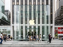 Apple Store 5th avenue: a loja da Apple na Quinta Avenida em Nova York