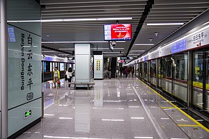 Platforma stanice Baiyun Dongping 2.jpg