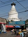 White Pagoda of Miaoying Temple, Beijing