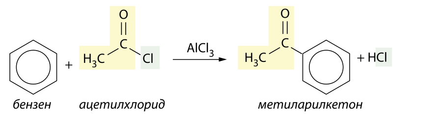 Ацетилхлорид. Бензол и хлорангидрид уксусной кислоты. Толуол хлористый ацетил. Толуол и ацетилхлорид. Толуол хлорангидрид уксусной кислоты.