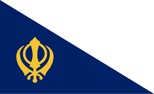 File:Blue Nishan Sahib.svg