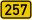 बी२५७