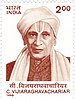 C Vijayaraghavachariar 1998 stamp of India.jpg