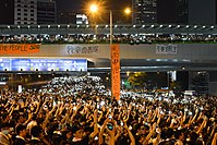 The 2014 sit-in protests calling for "genuine universal suffrage" were held in response to the NPCSC decision affecting the 2017 election. Cellphones in Hong Kong during 2014 Hong Kong protests.jpg