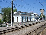 Chekhov-station.jpg