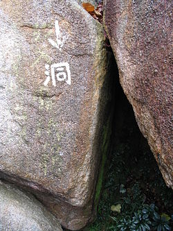 Cheung Po Tsai Höhle 1.jpg