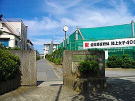 千葉県立千葉東高等学校