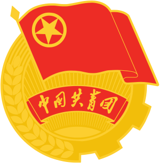 <span class="mw-page-title-main">Communist Youth League of China</span> Youth division of the Chinese Communist Party