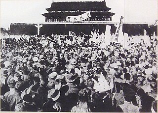 <span class="mw-page-title-main">May Fourth Movement</span> Chinese cultural and political movement beginning with protests on 4 May 1919 in Beijing