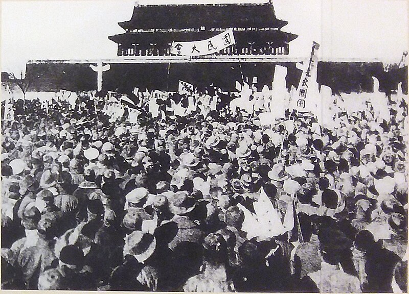 File:Chinese protestors march against the Treaty of Versailles (May 4, 1919).jpg