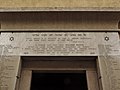 Dettaglio della porte dell'entrata del cimitero ebreo.JPG
