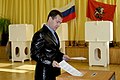 Dmitry Medvedev 11 October 2009.jpg