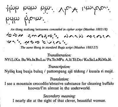 élong maliung bettuanna, A poetry in Lontara and Bilang-Bilang cited by Matthes (1883)[6]