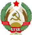Грб Литванске ССР (1940–1991)