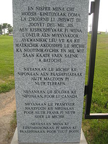 Michif engraving at Batoche