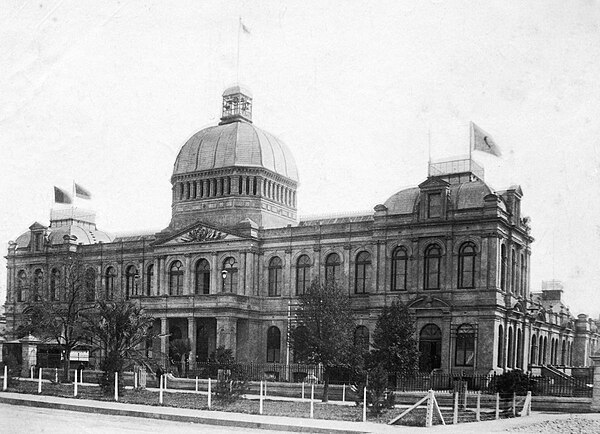 Exhibition Building demolished in the 1960s