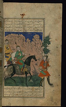 "Shapur Captures the King of Rum", Persian miniature from Shahnameh Firdawsi - Shapur Captures the King of Rum - Walters W603151B - Full Page.jpg
