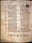 Genesis, Kapitel 1 in der Biblia de Cervera (um 1300, Biblioteca Nacional de Portugal). Die hebräische Initiale Bet ist hervorgehoben, die Ränder sind durch Schriftmalerei verziert