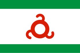 Флаг Ингушетии Flag Ingušetii ГIалгIайчен байракх Ğalğajçen bajraq